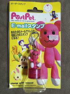 【 送料無料です！・希少な未使用品！】★Post Pet ポストペット◇モモ◇e-mailスタンプ◇ボールチェーン付きストラップ/パパジーノ★