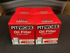 PITWORK OIL FILTER ピットワーク　オイルフィルター　AY100-TY015 新品4個セット