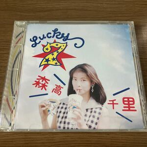 【314】CD★森高千里　ラッキー・セブン