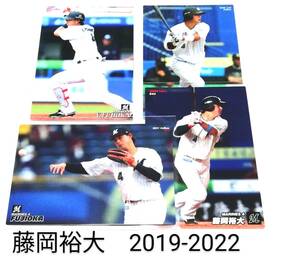 【 藤岡裕大 】 2019-2022 4枚セット　ロッテマリーンズ　レギュラーカード　★　カルビープロ野球チップス