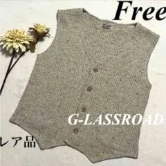 G-LASSROAD ◆ ニットベスト　Free  即発送 大特価セール中