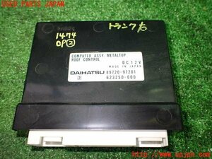 1UPJ-14746147]コペン(L880K)コンピューター2 89720-97201 中古