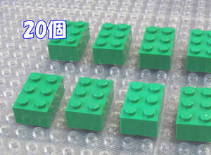 ◆レゴ∥LEGO【2x3ブロック/緑 20個】#3002◆正規品 [R15522]