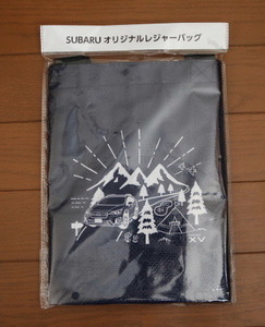【非売品】SUBARU:オリジナルレジャーバック（ネイビー）