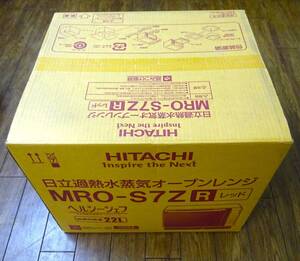 ◆ 新品 未開封 HITACHI 日立 オーブンレンジ MRO-S7Z ヘルシーシェフ スチームオーブンレンジ レッド ◆