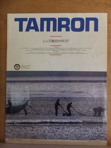 TAMRON　　レンズ総合カタログ　　　　　　TAMRON　