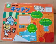 ミキハウス美品キッチン音のでるおしごと絵本おままごとお料理電子レンジコンロケーキ