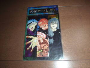 呪術廻戦 特製 クリアしおり 6枚 虎杖悠仁 伏黒恵 釘崎野薔薇 五条悟 両面宿儺 真人 イラストカード 書店 限定 特典 ジャンプ 芥見下々 