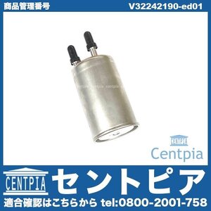 V40 525 526 S60 134 V60 155 V60 157 XC60 156 純正品 燃料フィルター フューエルフィルター フューエルストレナー 燃料ストレーナー