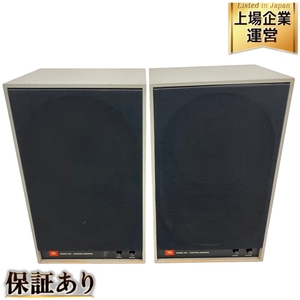 【引取限定】JBL 4311A 3WAY スタジオモニター スピーカー システム 音響機器 中古 直Y9553629