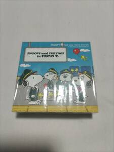 即決♯スヌーピータウン　東京駅限定バージョン　ブロックメモ　未使用
