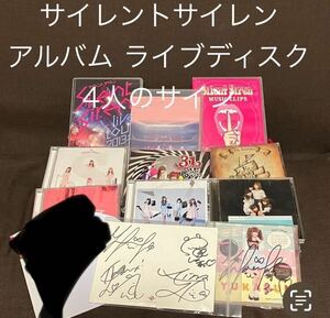 SILENT SIREN サイレントサイレン サイサイ LIVE BD CD Blu-ray アルバム サイン付き