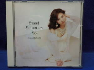 ■大阪 堺市 引き取り歓迎！■松田聖子 CD 中古 Sweet Memories 93■