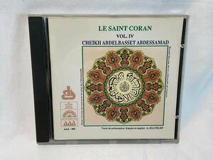 □CD Cheikh Abdel Basset Abdel Samad - Le Saint Coran VOL.Ⅳ コーラン 仏盤 中古CD