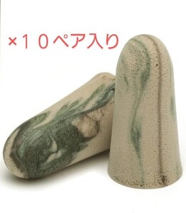 【新品】MOLDEX(モルデックス) カモプラグ 10ペア 6608 耳栓 遮音 睡眠用 いびき 安眠グッズ