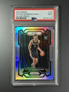 送料無料 Panini Prizm シルバー RC Victor Wembanyama PSA 9 NBA ウェンバンヤマ 