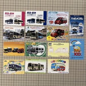 使用済み　スルッとKANSAI バス　14枚　阪急・阪神バスカード　レインボー　都カード　泉北高速鉄道