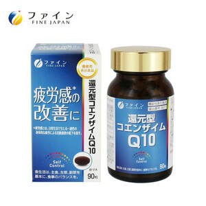 まとめ得 ファイン　機能性表示食品　還元型コエンザイムQ10　40.5g(450mg×90粒) x [3個] /a