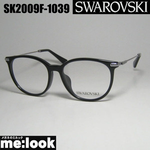 SWAROVSKI スワロフスキー メガネ　フレーム　眼鏡 SK2009F-1039-53