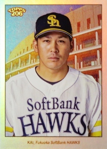 【甲斐拓也/福岡ソフトバンクホークス】2023 Topps 206 NPB ベースボールカード [CITY BACKGROUND/Rainbow Foilパラレル] 99枚限定 (82/99)