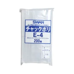 【在庫わずか】（まとめ） シモジマ チャック付ポリ袋 スワン B7用 200枚入 E-4 【×10セット】