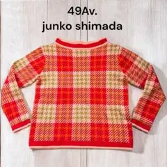 49Av.junko shimada チェック柄 長袖ニットセーター