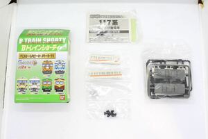 Bトレ Bトレインショーティー ベストリピート パート11 117系 新東海色 中間車 未組立品