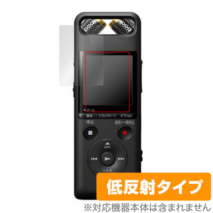 SONY リニアPCMレコーダー PCM-A10 保護 フィルム OverLay Plus リニアPCM対応ICレコーダー PCMA10 液晶保護 アンチグレア 反射防止