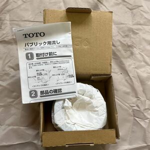 TOTO TH404 排水本体部 T37SN用 新品未使用