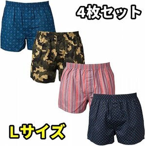 メンズ トランクス 4枚 セット 下着 チェック プリント 柄 大きいサイズ 綿100% 前開き まとめ買い プリント柄4枚セット L