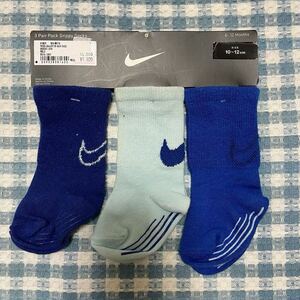 NIKE ペビーソックス3足セット 靴下 6-12㎝ ナイキ 出産準備 【経年劣化のためジャンク品として出品】