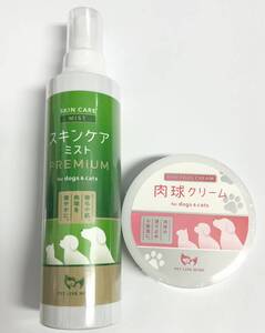 PET LINK MORE ペットリンクモア スキンケアミスト プレミアム 200ml 肉球クリーム 50g 犬・猫用