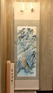 訳アリ 美品 掛軸 出世登龍門 三輪寿峰 尺五 巾立 木箱 専用箱付 詳細不明 茶道具 落款 骨董 古美術 アンティーク 共箱