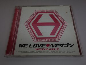 CD ヘキサゴンオールスターズ WE LOVE ヘキサゴン PCCA-02765