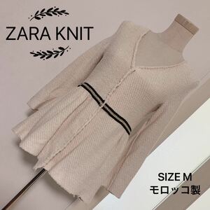 ZARA KNIT ニット ジャケット チェーン装飾