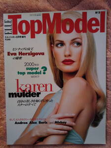 ELLE TopModel No.5