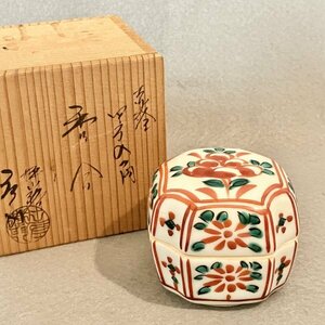 押小路窯 『 粟田庄左エ門 』 造 赤絵 香合 四方の角 茶道具 茶器 陶器 陶芸 工芸品 共箱 横約6㎝ 小物入れ ■ 茶道家所蔵品 駒A 本39