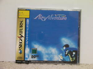 ■■ 即決!! SS エアーズアドベンチャー（帯付き）Airs Adventure／ セガサターン SEGA SATURN ■■