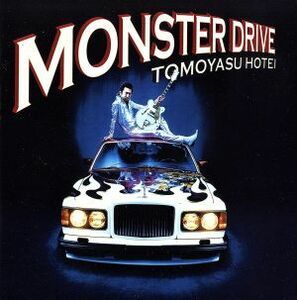 ＭＯＮＳＴＥＲ　ＤＲＩＶＥ／布袋寅泰