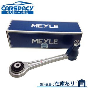 新品即納MEYLE製 33322348885 BMW E60 530i 550i E63 E64 650i 645Ci 630i リア側 ガイドアーム 左