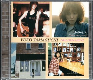 【中古CD】山口由子/ゴールデン☆ベスト