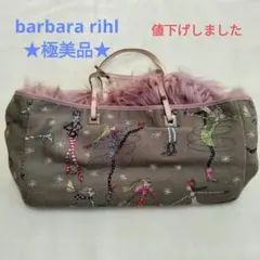 barbara rihl PARIS　リバーシブルバック