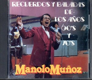 即決・送料無料(2点で)◆マノーロ・ムニョス Manolo Munoz◆Recuerdos Y baladas 60