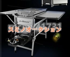 人気推薦★実用品★家用ステンレスバーベキューグリル屋外5人以上用炭多机能野外焼付窯セット