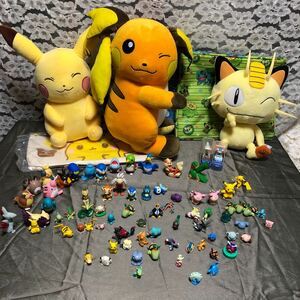 ポケモン ポケットモンスター ピカチュウ　ぬいぐるみ ミニフィギュア　指人形　エコバッグ　他　大量セット