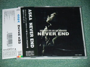 ★即決★CD【ASKA/NEVER END】飛鳥■ニュースステーションテーマ曲~HELLO~収録★