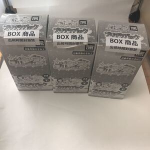 未開封　キラッとプリ☆チャン プリチケパック　BOX　廃盤　タカラトミーアーツ(TAKARATOMY A.R.T.S)