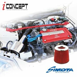 iConcept インテーク エアフィルター キット シビック タイプR EK9 TYPE-R SIMOTA シモト レッド フィルター 遮熱板 ICC-036-H01-RD