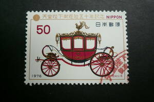 「昭和天皇在位50年記念」儀装馬車 1976.11.10. ５０円 済品