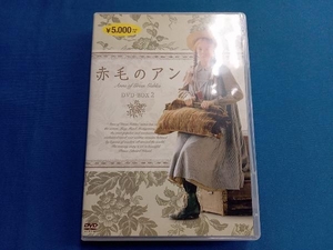 DVD 赤毛のアン DVD-BOX 2